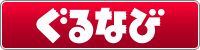 三代目 鳥メロ-池袋サンシャイン通り店