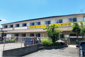 有料老人ホーム ごらく 新井宿
