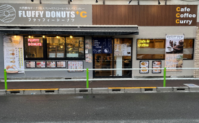 天然酵母使用 揚げたてドーナツのお店 Fluffy Donuts 志村坂上店